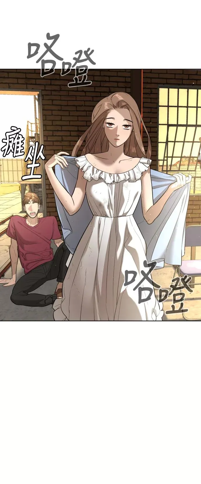 第39话 第21页