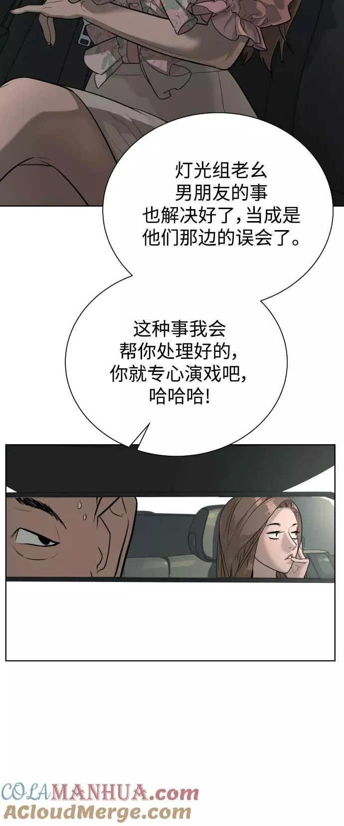 第39话 第25页