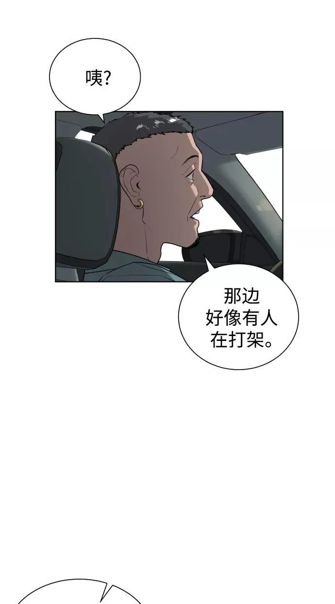 第39话 第26页