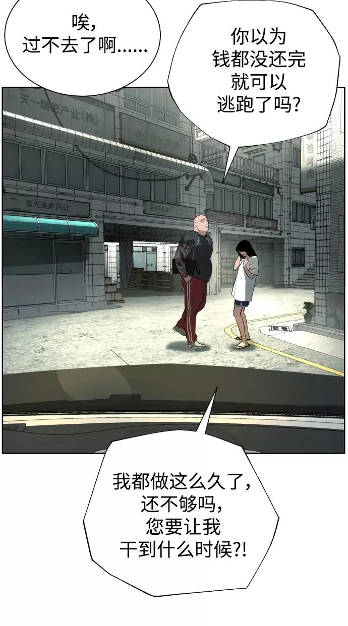 第39话 第27页