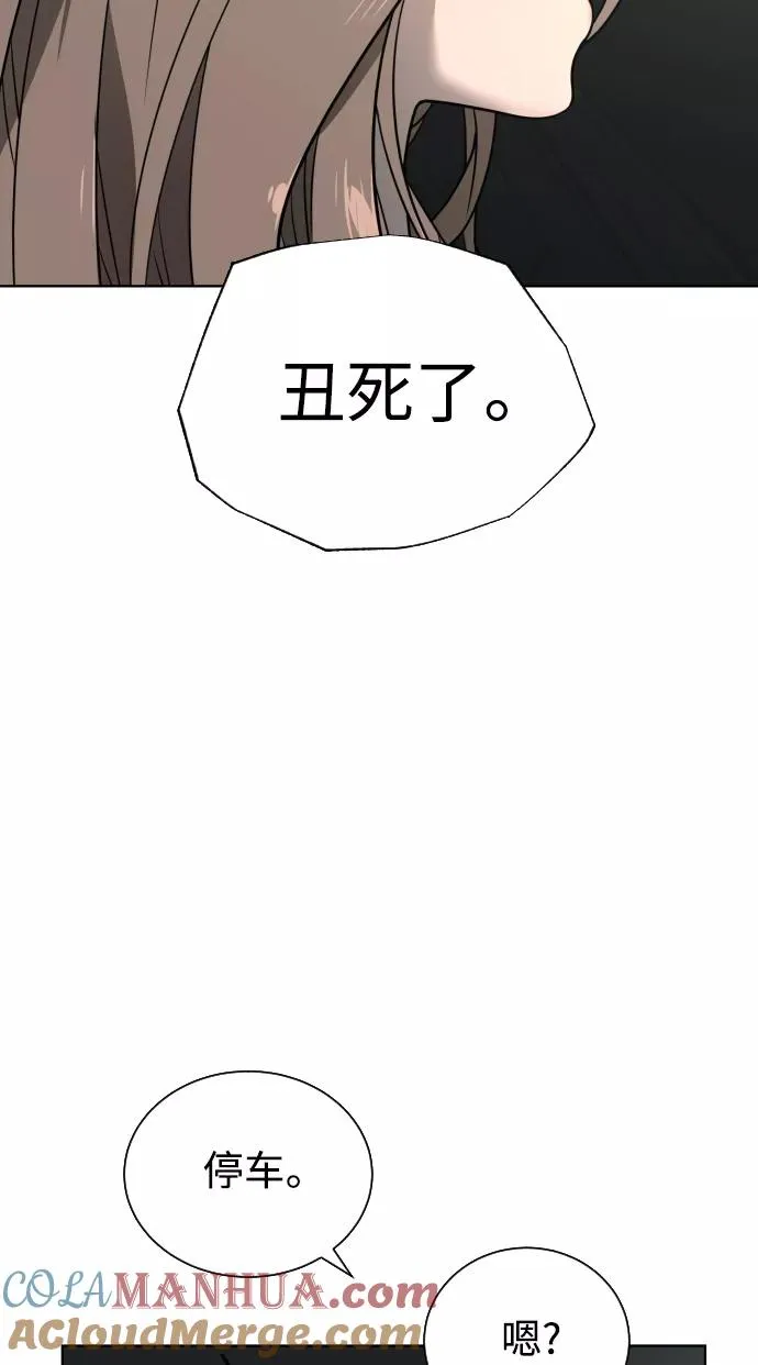 第39话 第31页