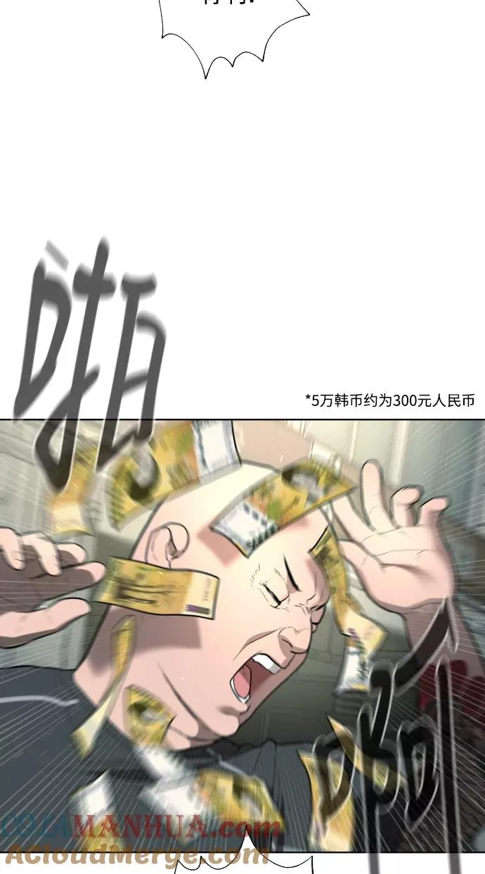 第39话 第34页
