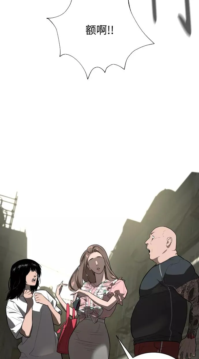 第39话 第35页
