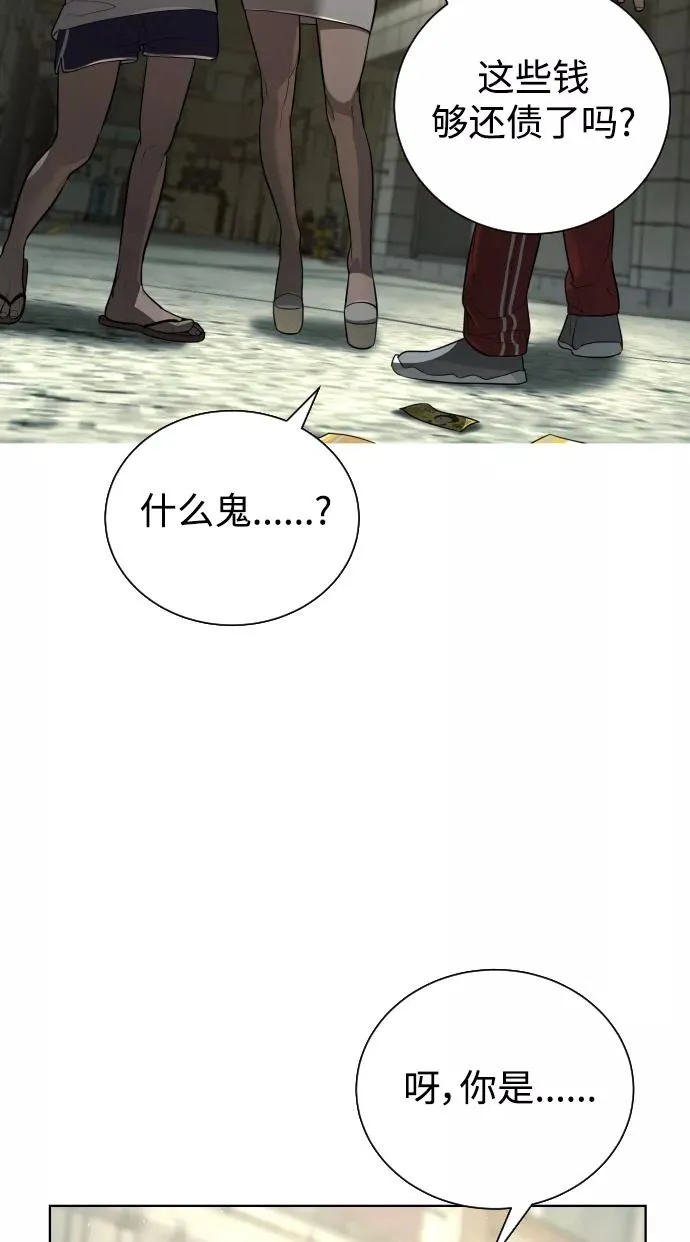 第39话 第36页