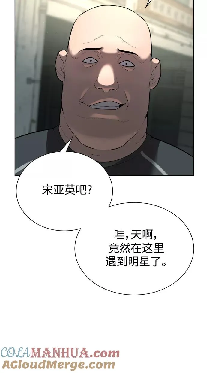 第39话 第37页