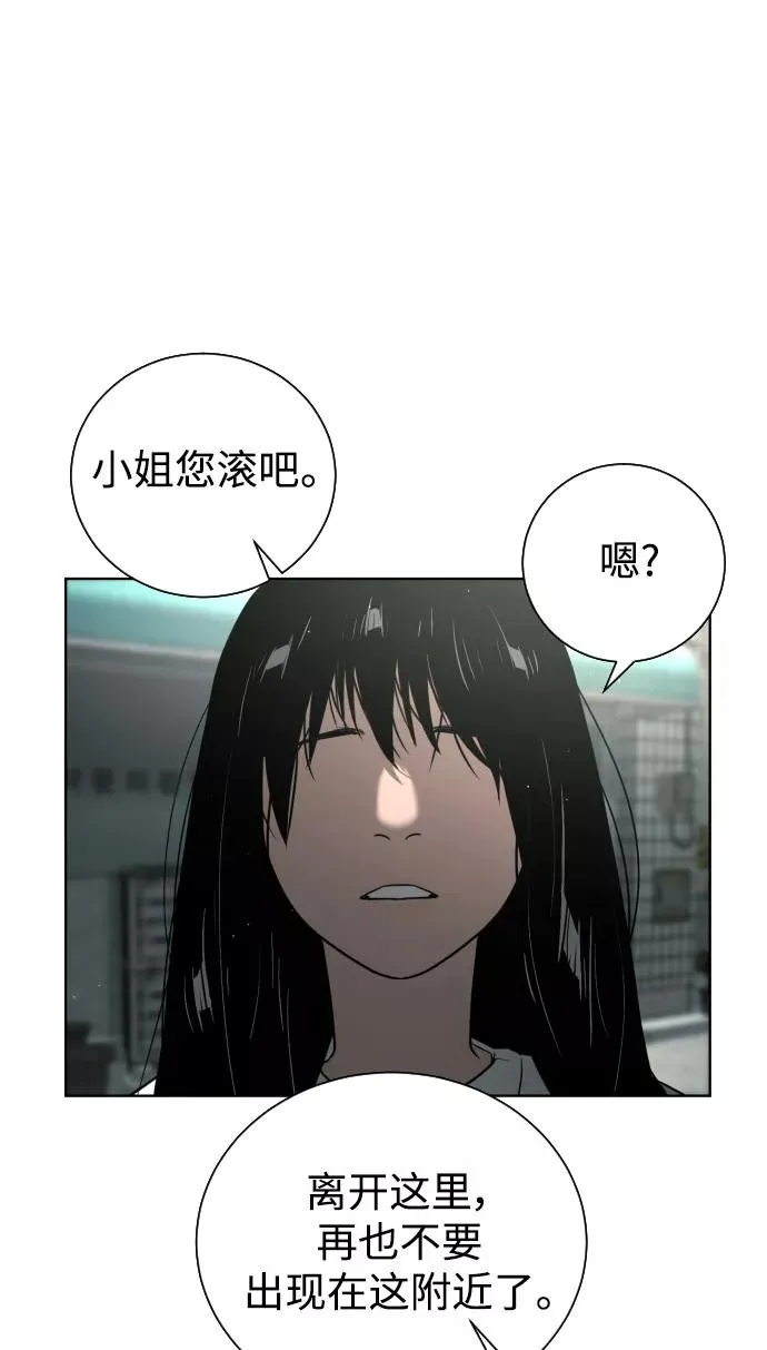 第39话 第39页