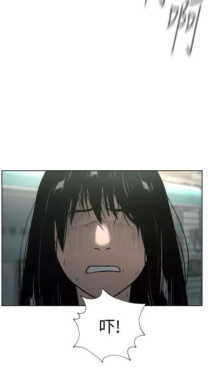 第39话 第41页