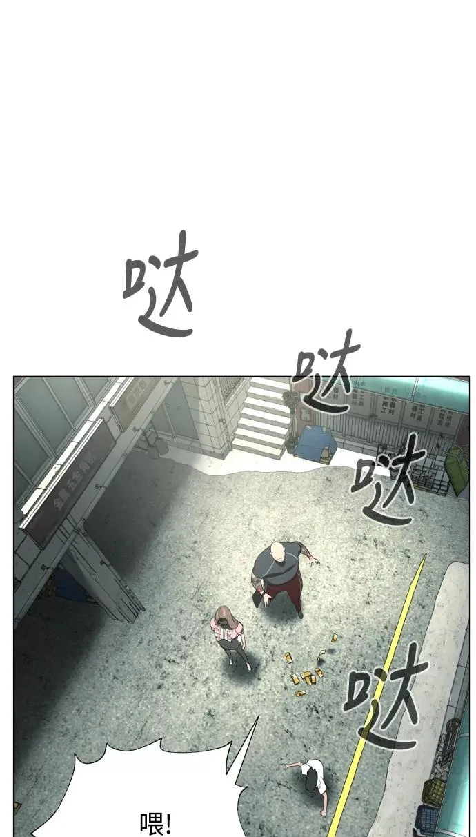 第39话 第42页