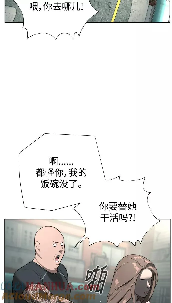 第39话 第43页