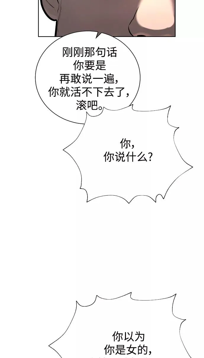 第39话 第45页