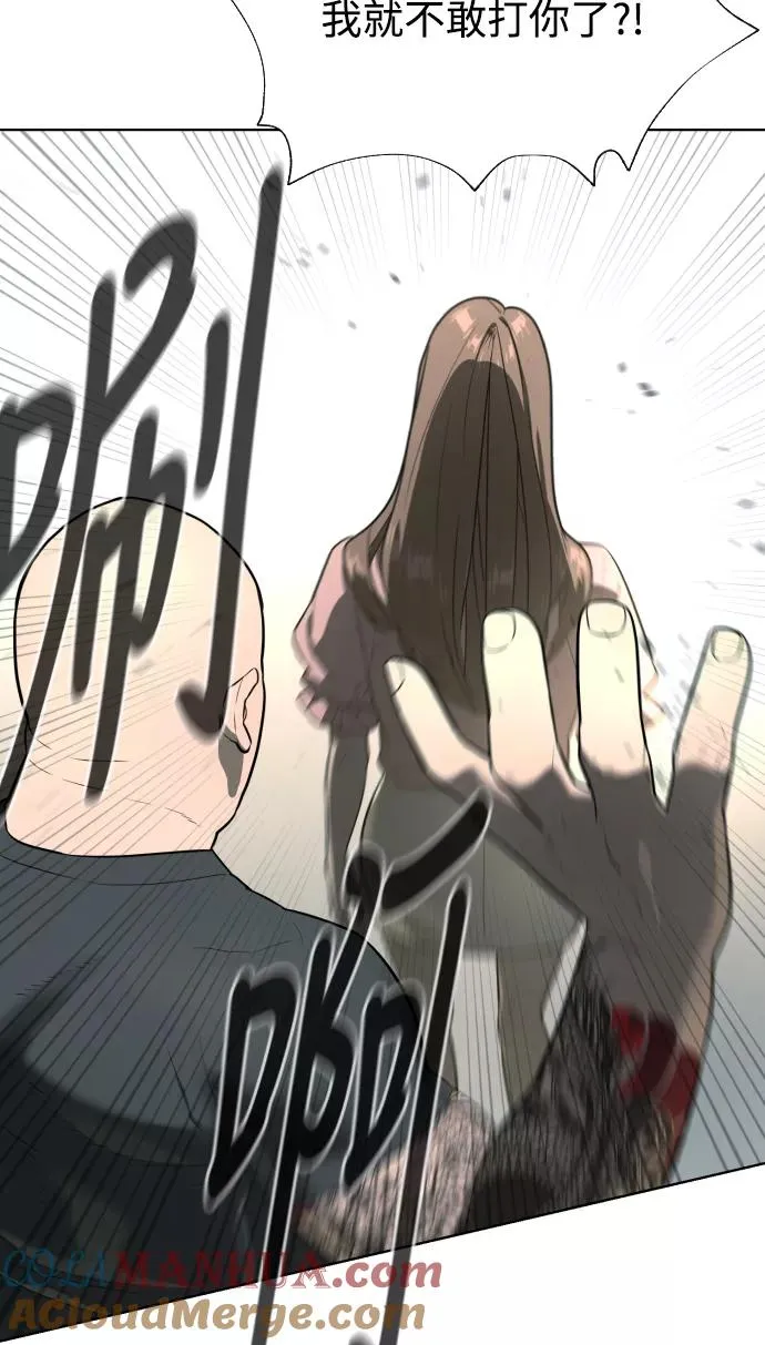 第39话 第46页