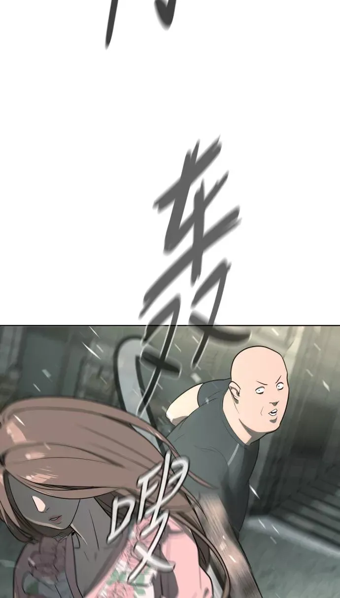 第39话 第47页