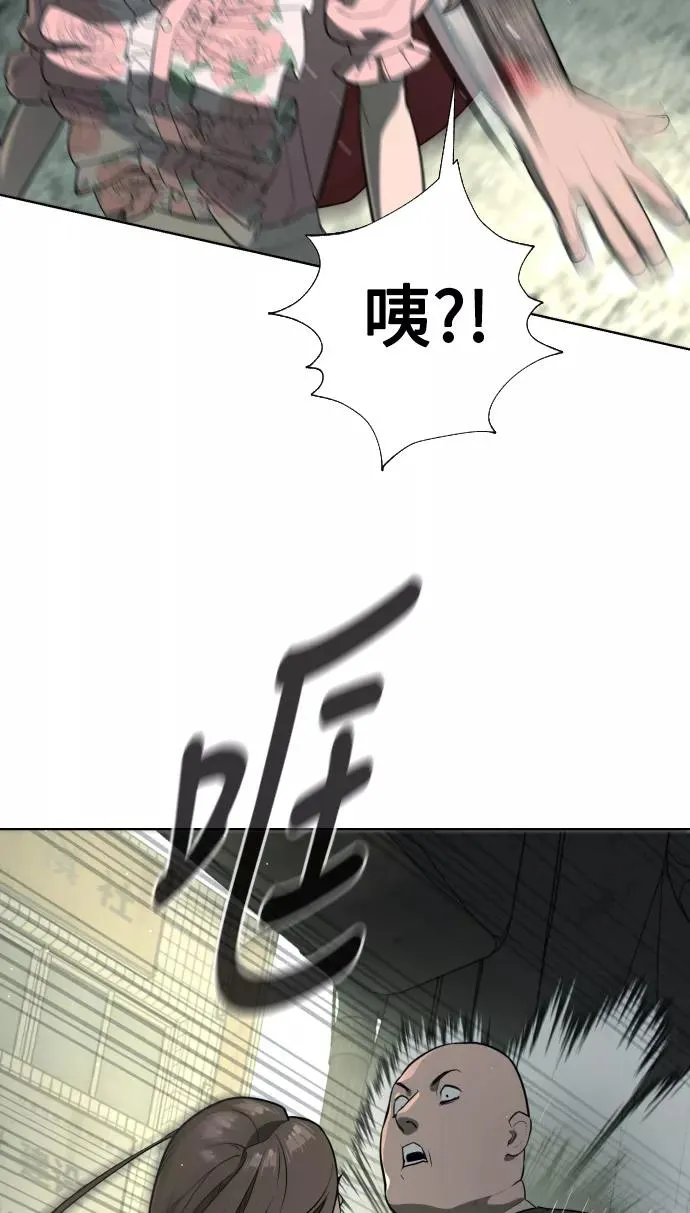 第39话 第48页