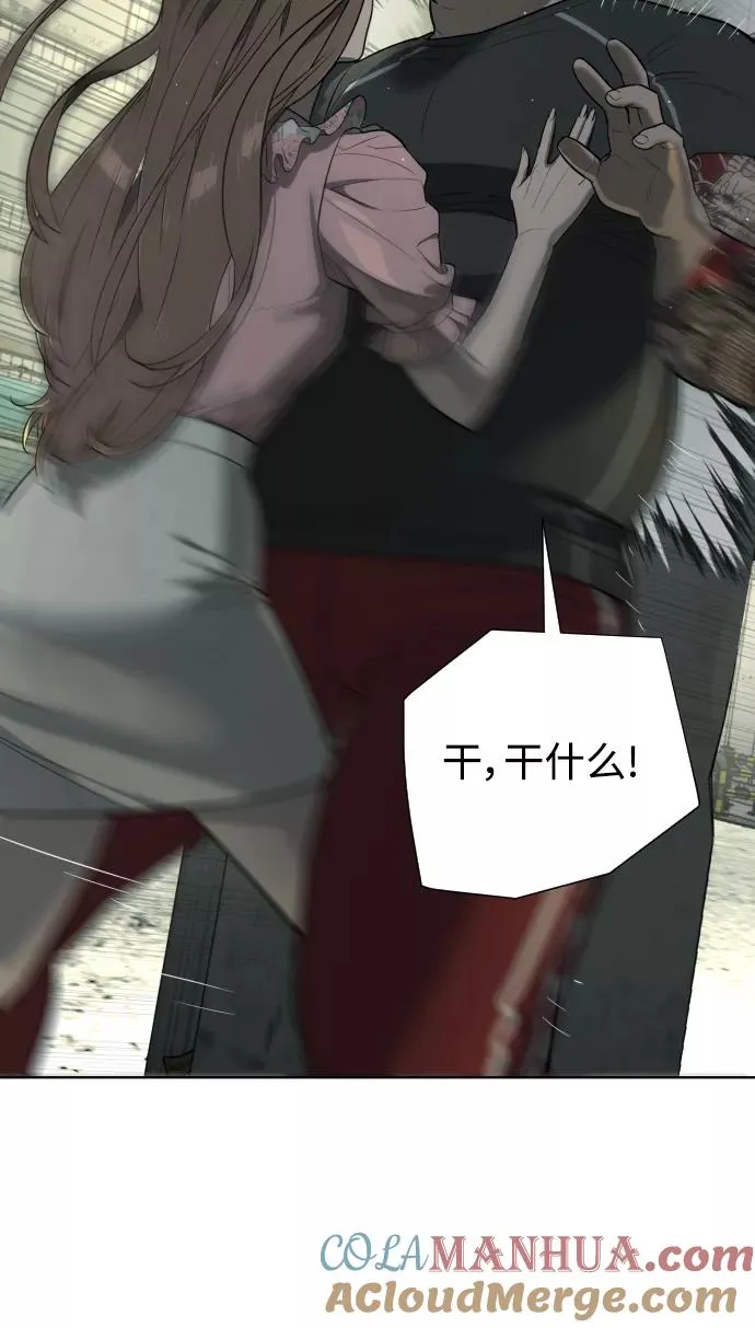 第39话 第49页