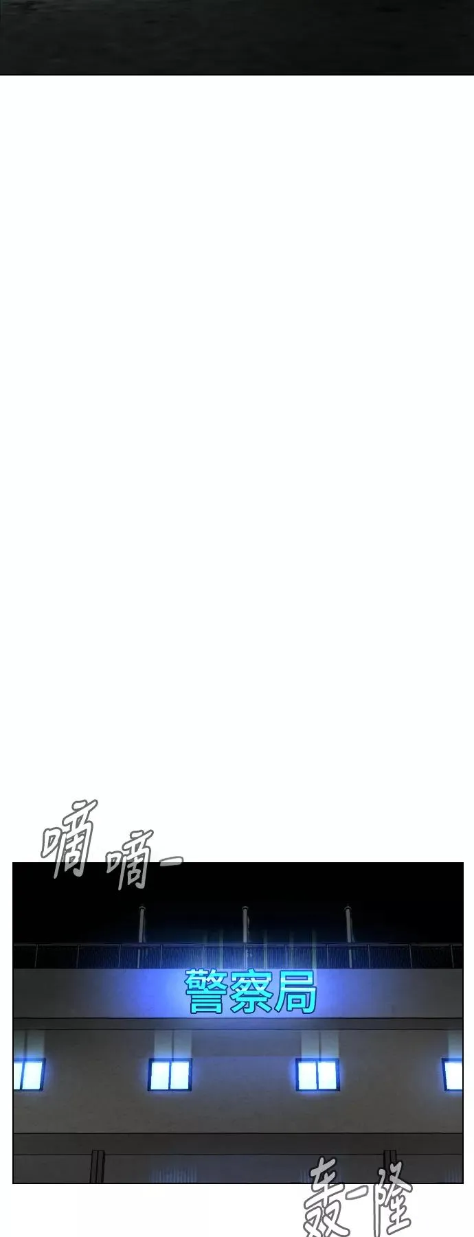第39话 第56页