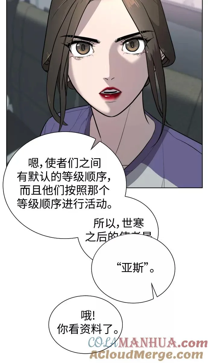第39话 第61页