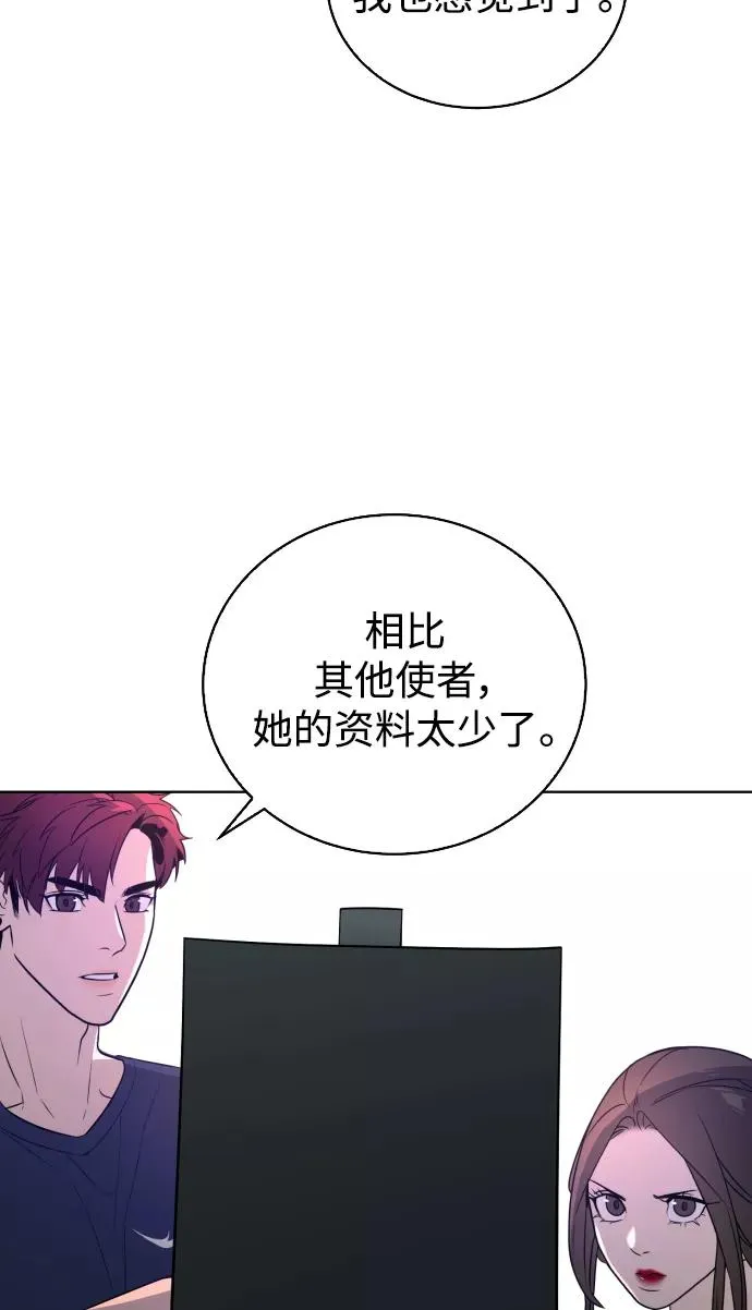 第39话 第63页