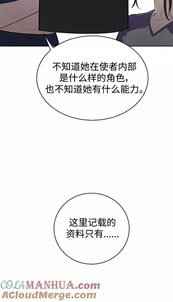 第39话 第64页