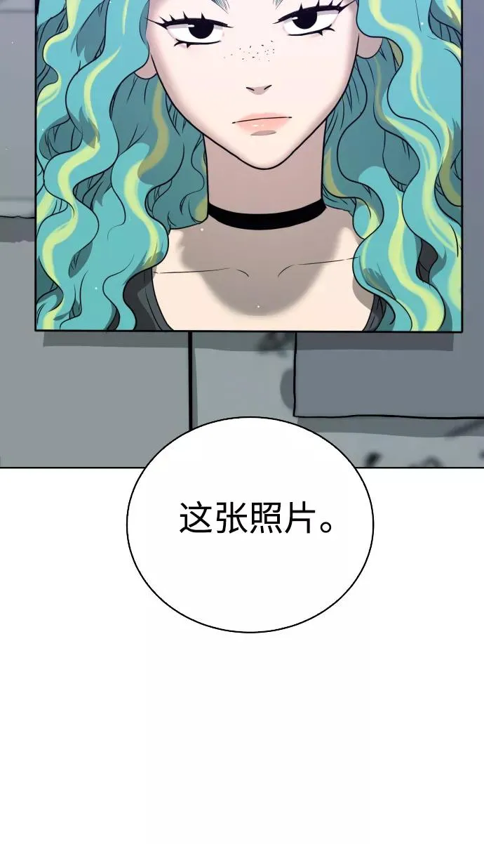 第39话 第66页