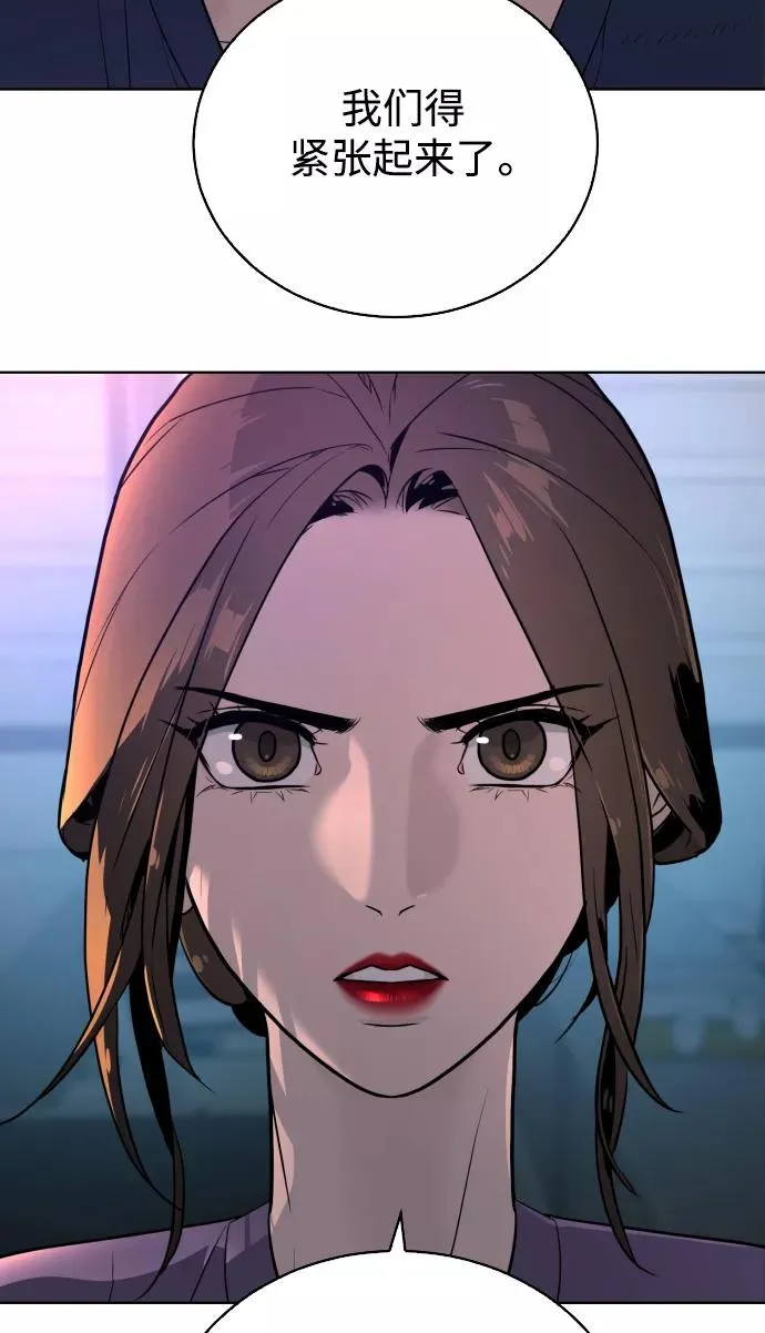 第39话 第68页