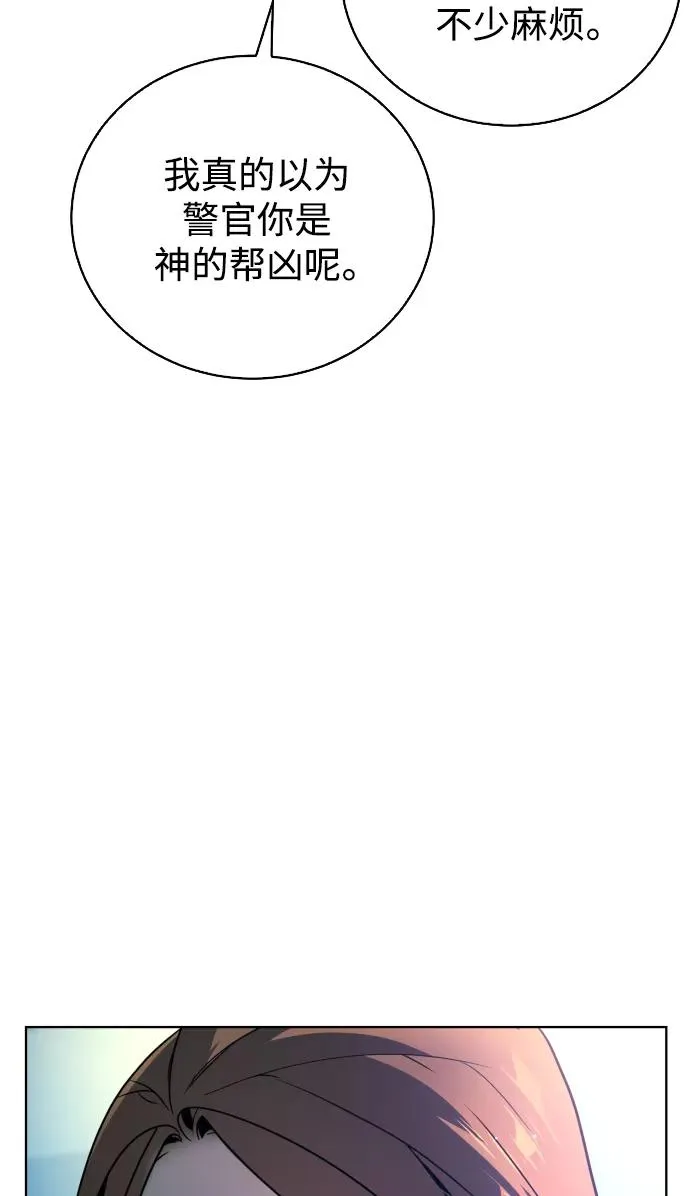 第39话 第72页
