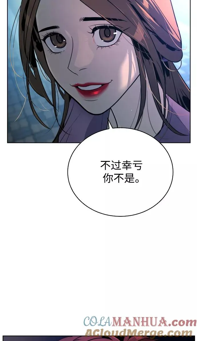 第39话 第73页