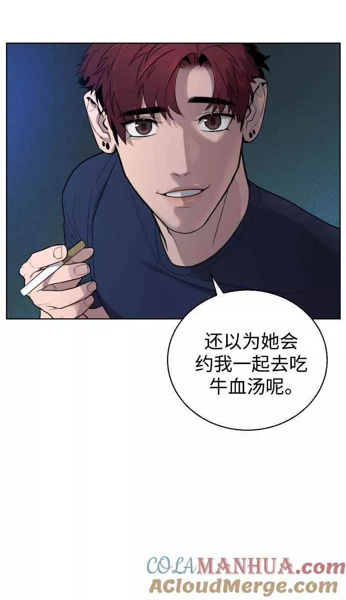 第39话 第79页