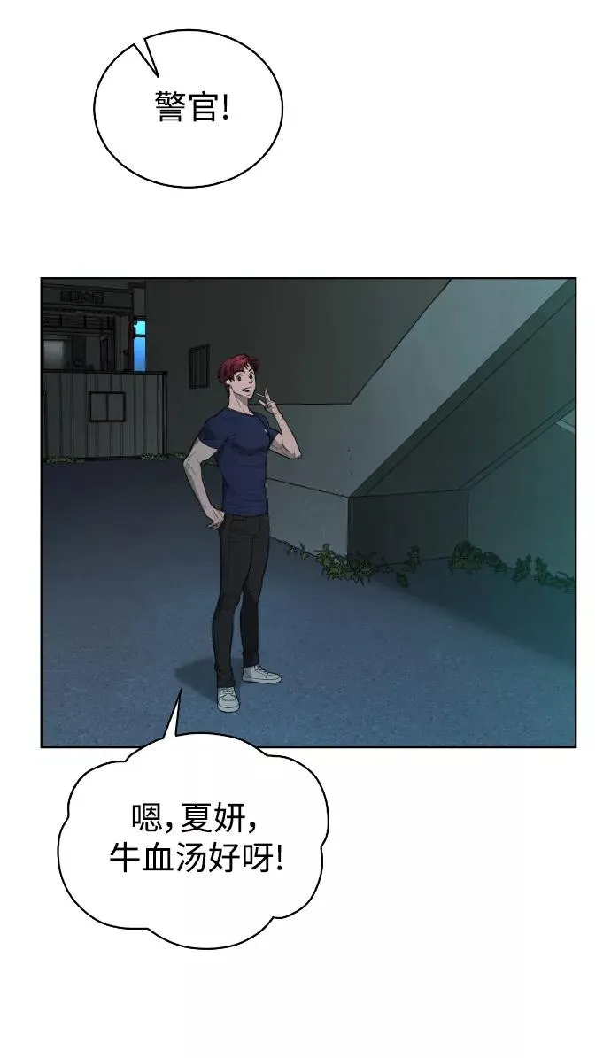 第39话 第80页