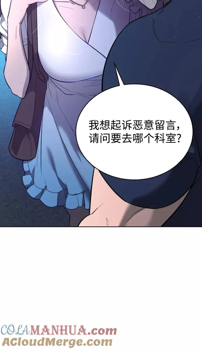 第39话 第82页
