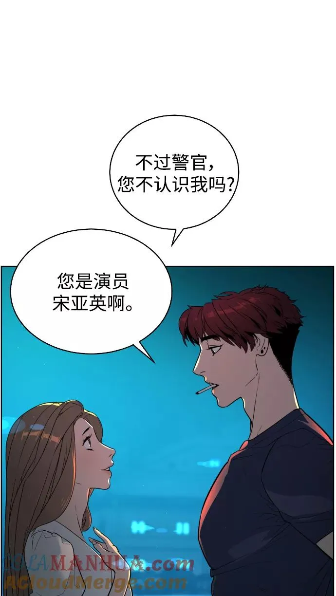 第39话 第85页