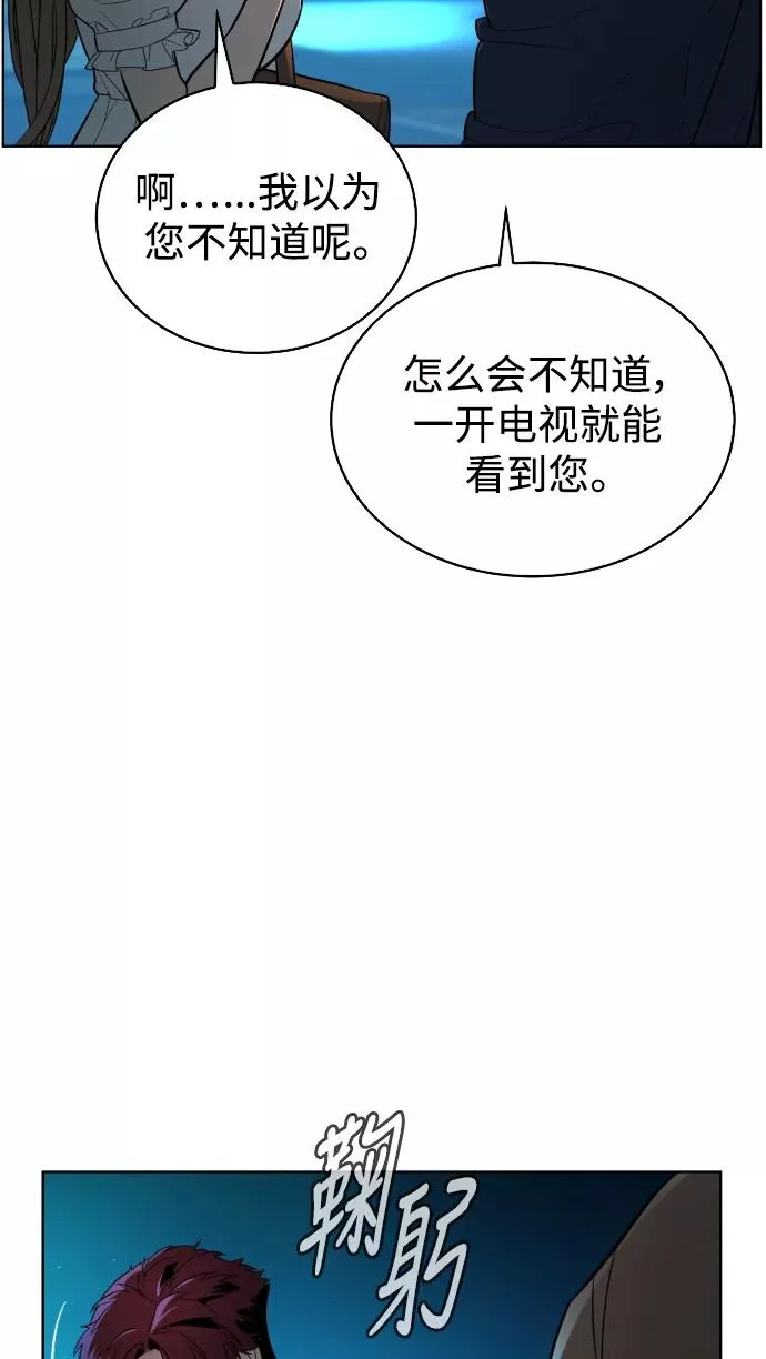 第39话 第86页