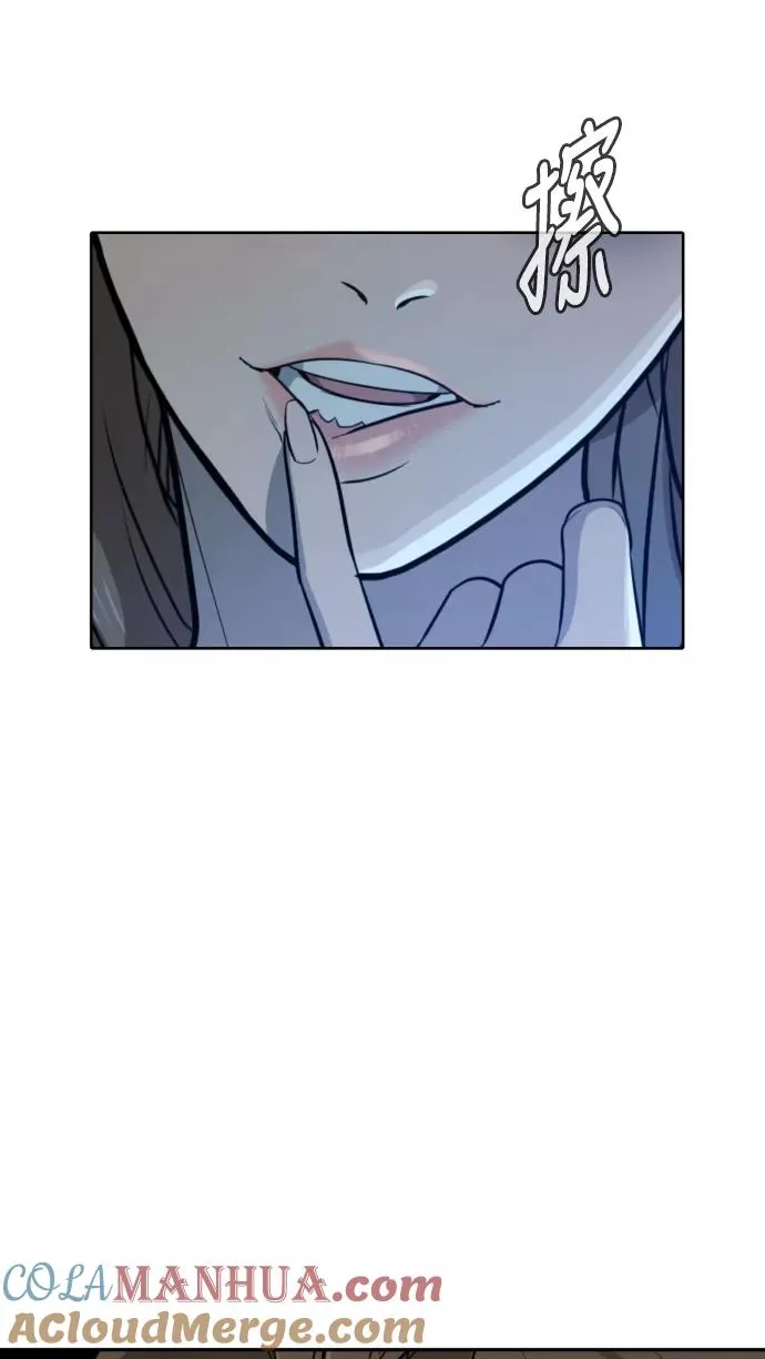 第39话 第88页