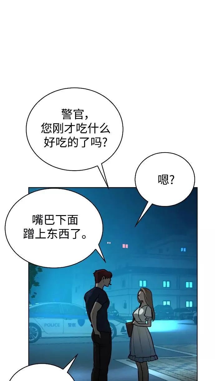 第39话 第90页