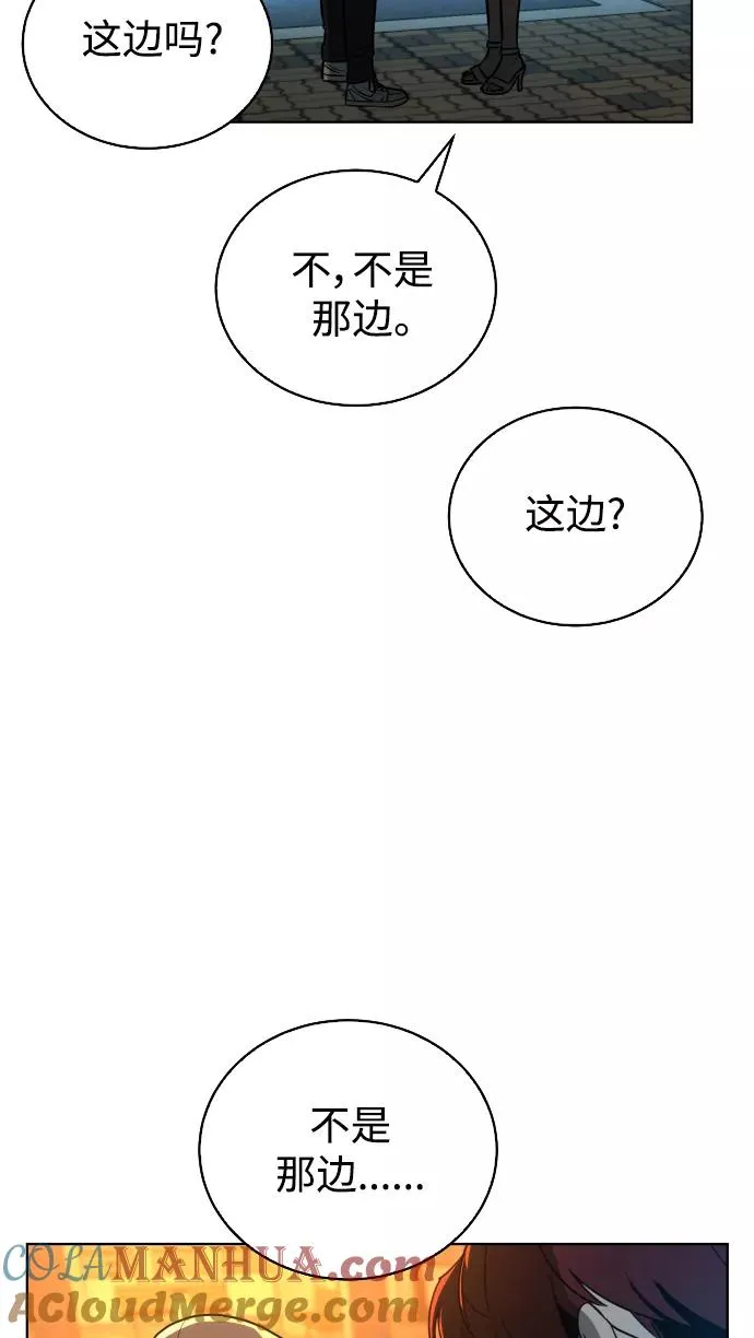 第39话 第91页