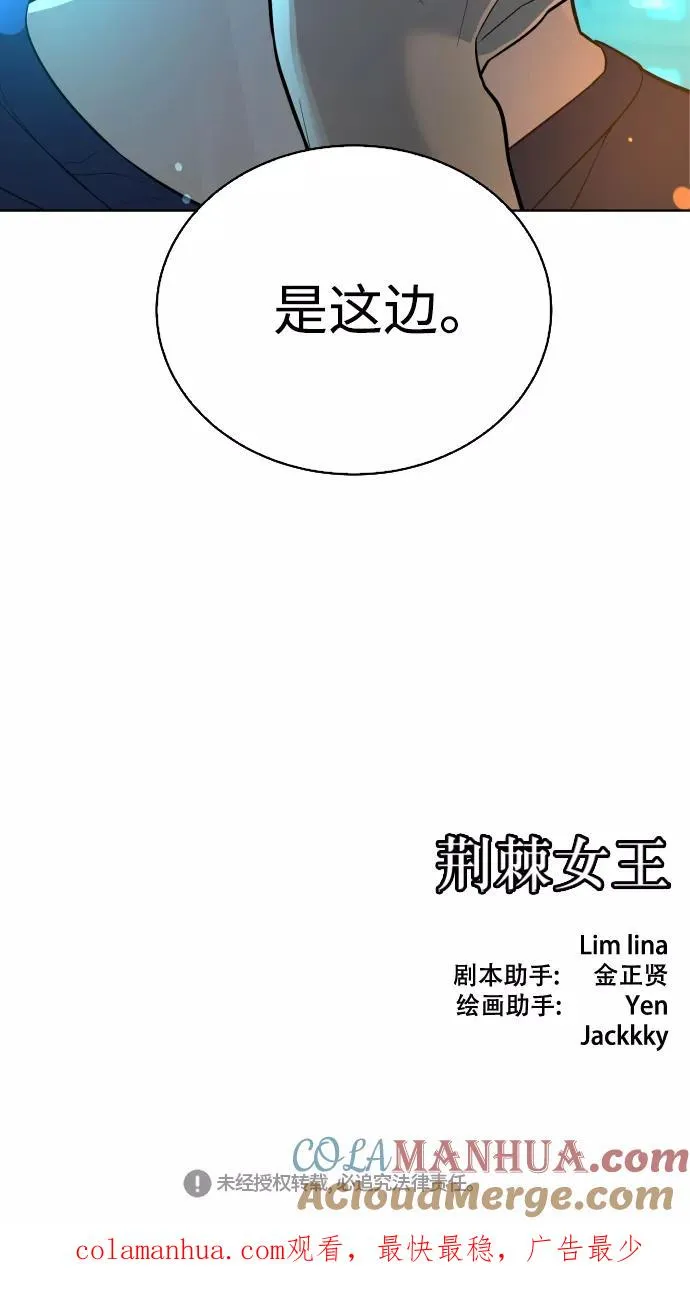 第39话 第94页