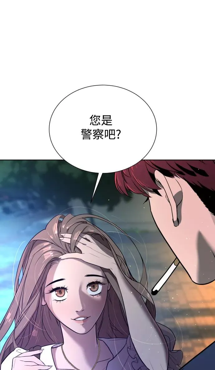 第40话 第2页