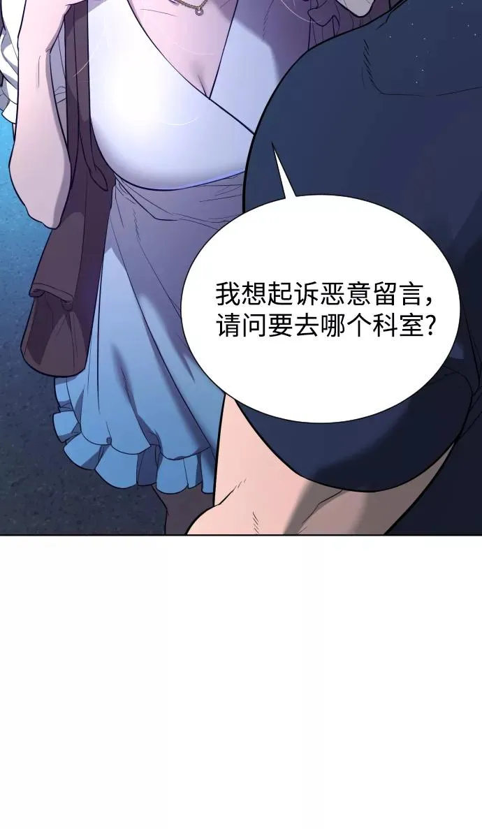 第40话 第3页
