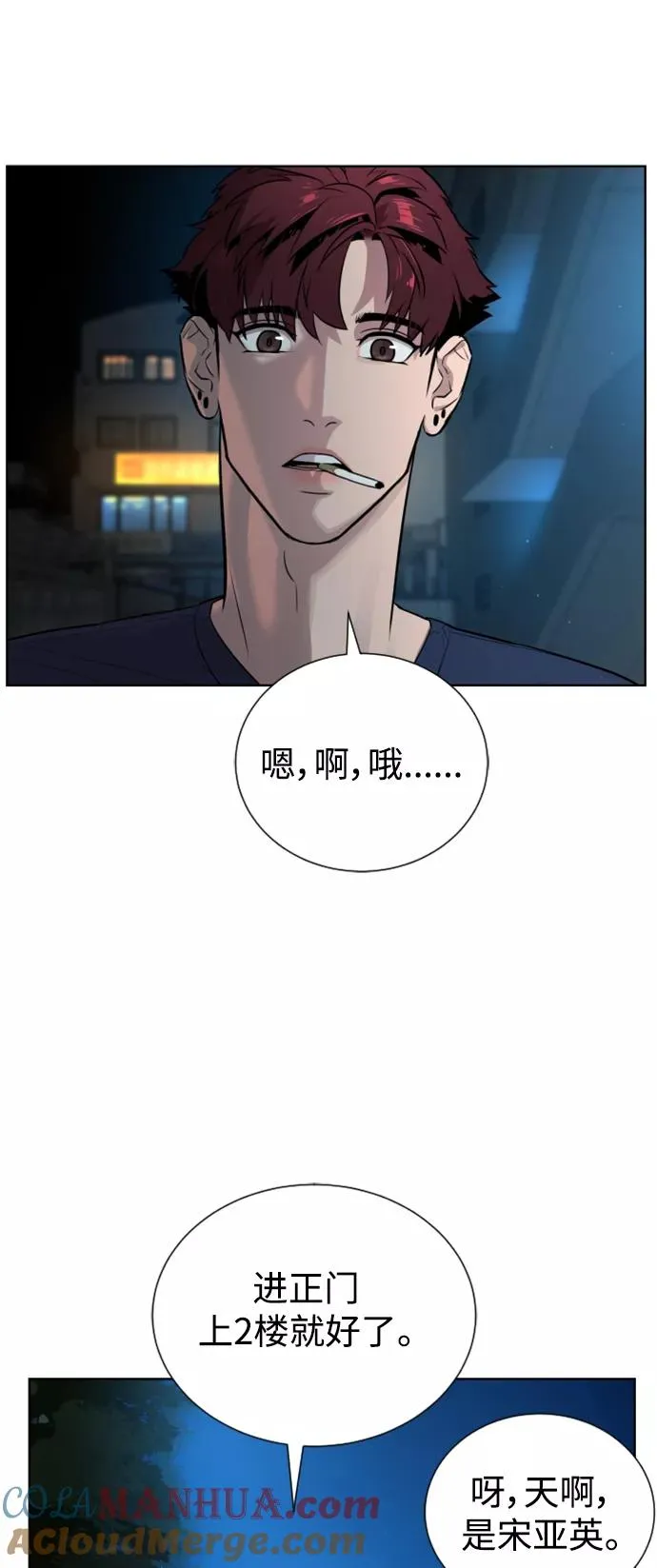 第40话 第4页