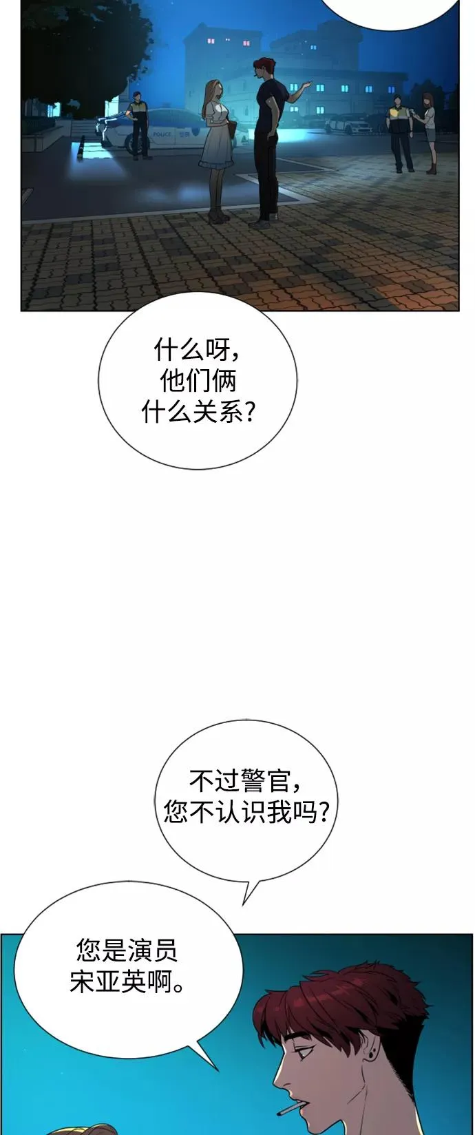 第40话 第5页