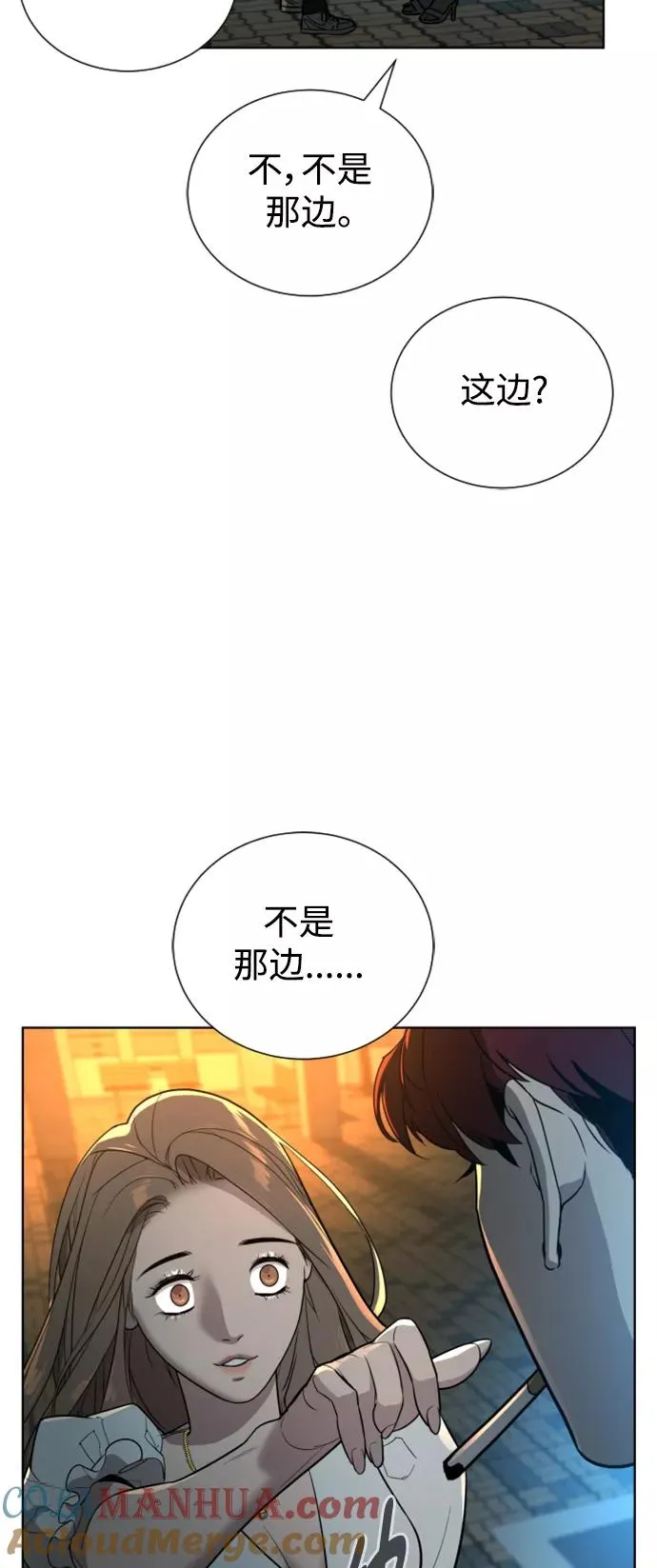 第40话 第10页