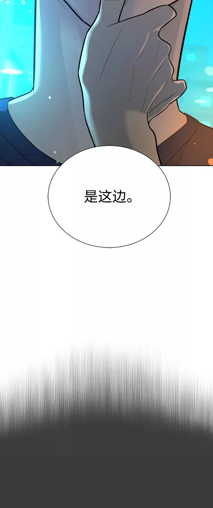 第40话 第12页