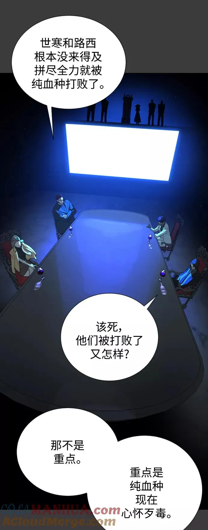 第40话 第13页
