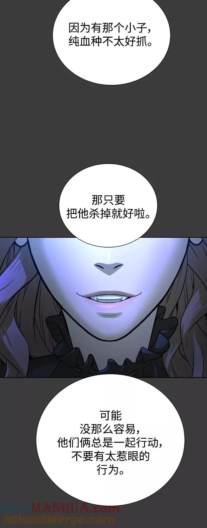 第40话 第16页