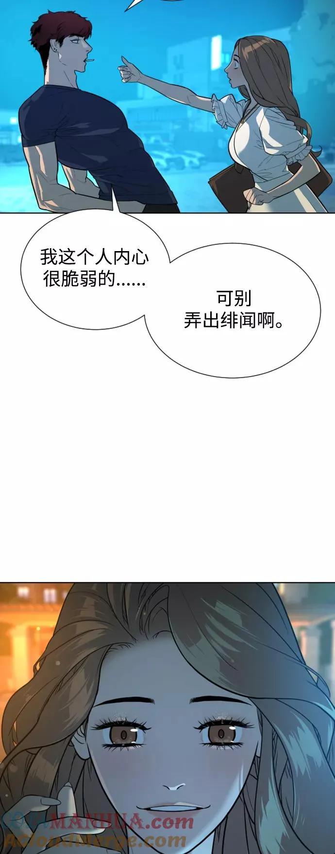 第40话 第19页