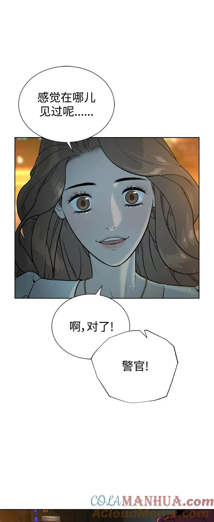 第40话 第22页