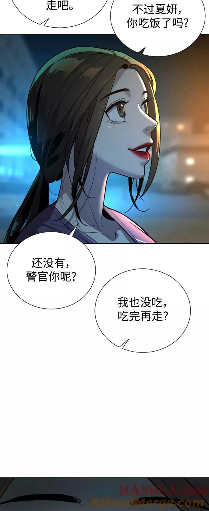 第40话 第25页