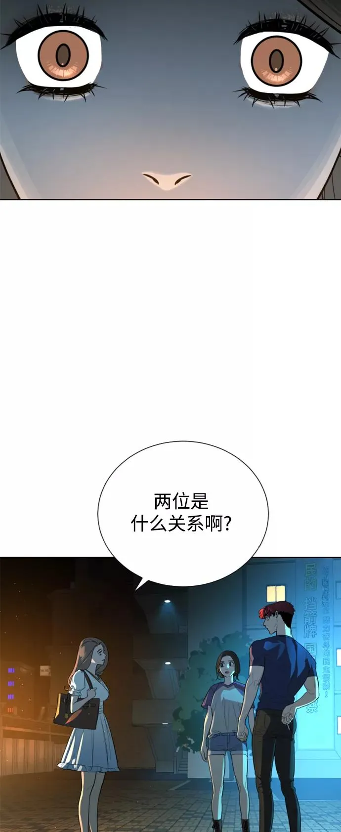 第40话 第26页