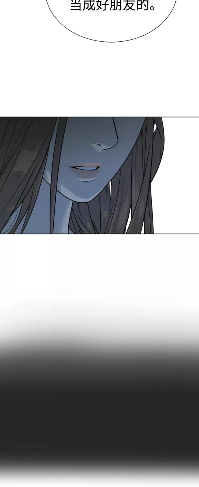 第40话 第29页