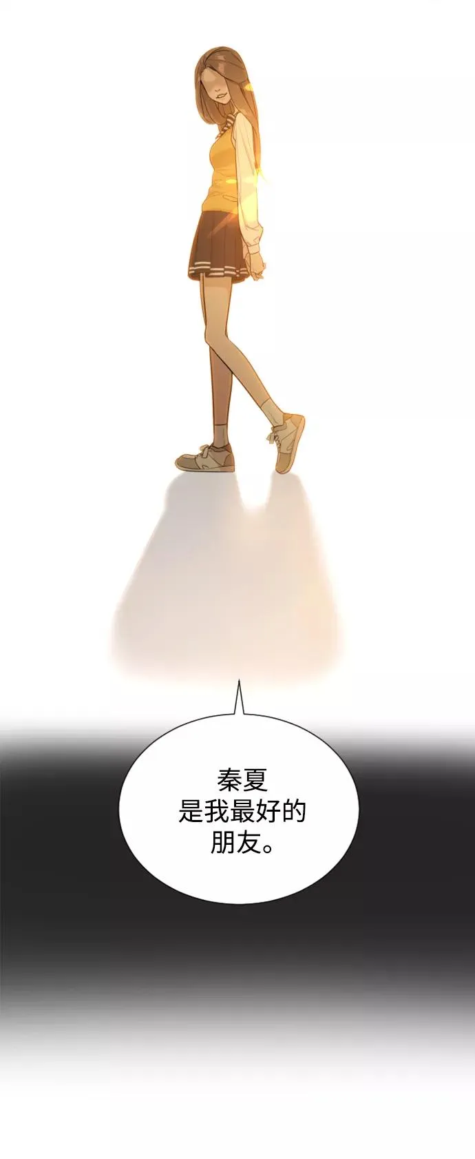 第40话 第30页