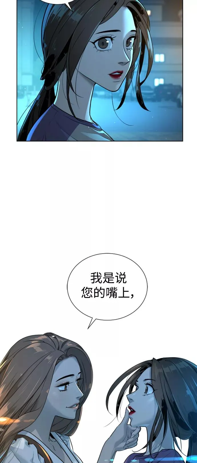 第40话 第32页